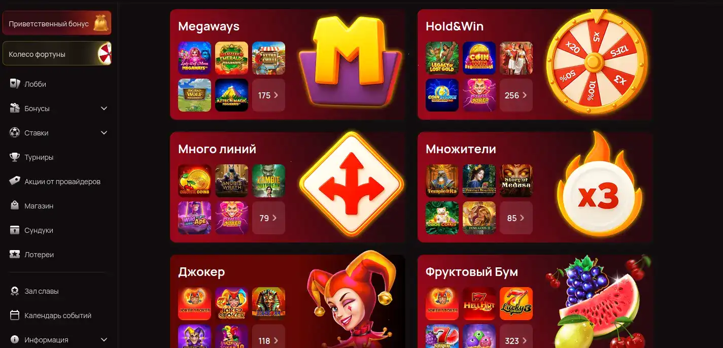 Мобильная версия Neon Club казино